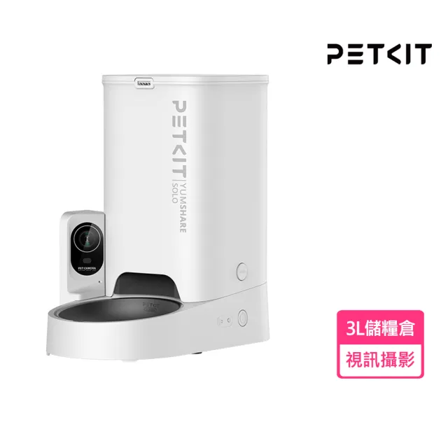 【Petkit 佩奇】智能寵物餵食器SOLO攝影版(寵物餵食器 自動餵食器 公司貨原廠一年保固)