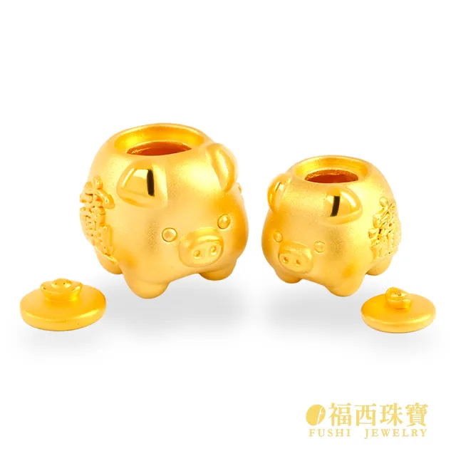 【福西珠寶】黃金擺件 小金豬黃金撲滿 可開蓋存入小金豆 附3顆金豆 存金擺件 (金重0.88錢正負0.03錢)