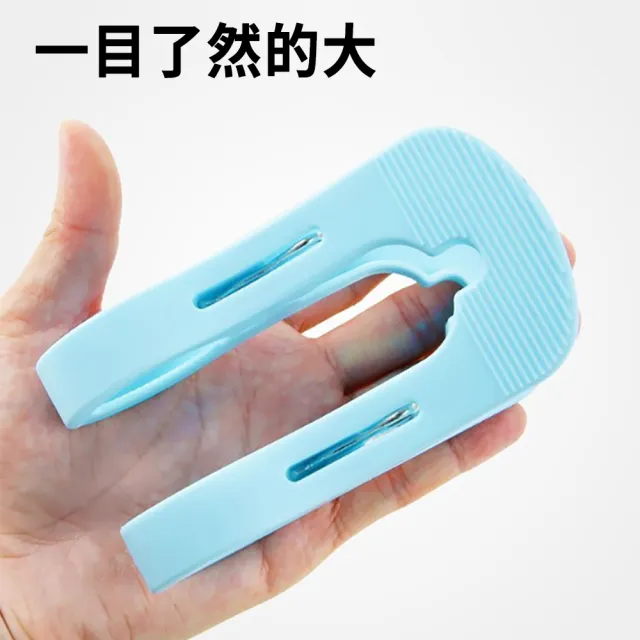 【zLife】8入組 大口徑防風曬被夾 防滑大號棉被夾 防風固定夾 曬衣夾 晾曬夾 床單被夾 晾衣夾 彈簧夾 夾子