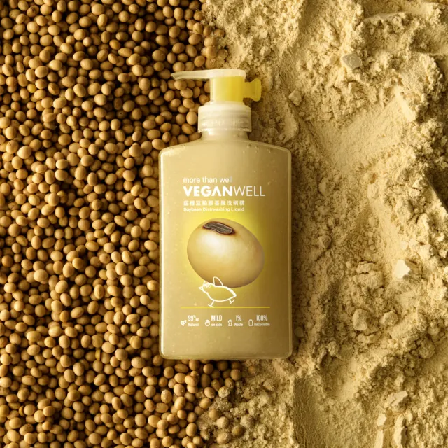 【VEGANWELL】甜橙豆粕胺基酸洗碗精500mL