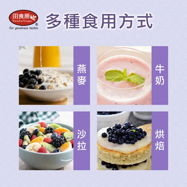 【田食原】祕魯冷凍栽種藍莓1.2kgx2包 祕魯進口  (無防腐 重金屬/農藥檢驗通過)