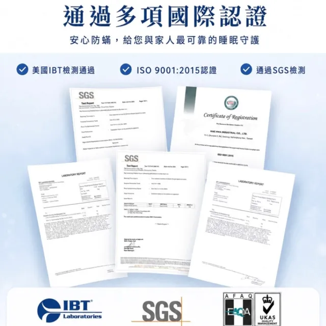 【Fotex 芙特斯】新一代超舒眠防蟎雙人床墊套(5尺/高25cm/物理性防螨寢具)