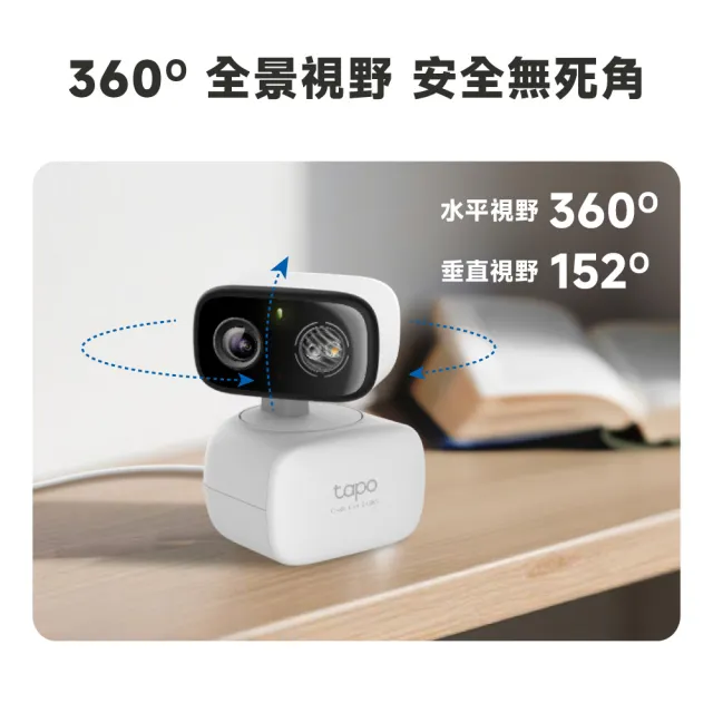 【TP-Link】攝影機組★Archer GE230 Wi-Fi 7雙頻 2.5G路由器/分享器+Tapo C216監視器IP CAM