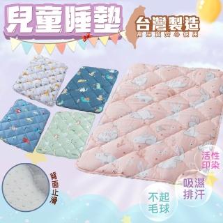 【Annette】台灣製 萊賽爾 幼稚園止滑單睡墊(多款任選)