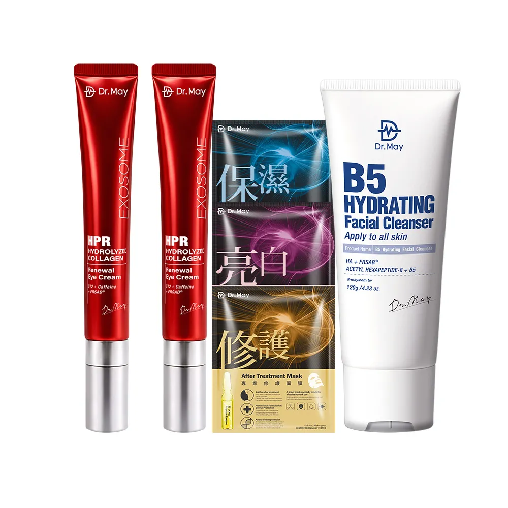 【Dr. May 美博士】B12紅膠原新生撫紋眼霜20ml兩入組(紅外泌眼霜/紅熨斗眼霜)
