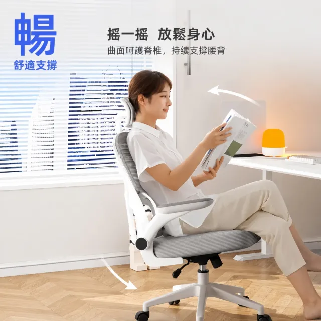 【小不記】可調節頭枕+自適應腰托 電腦椅 辦公椅 可升降耐重旋轉椅 人體工學椅 職員椅 會議椅 網椅 椅子