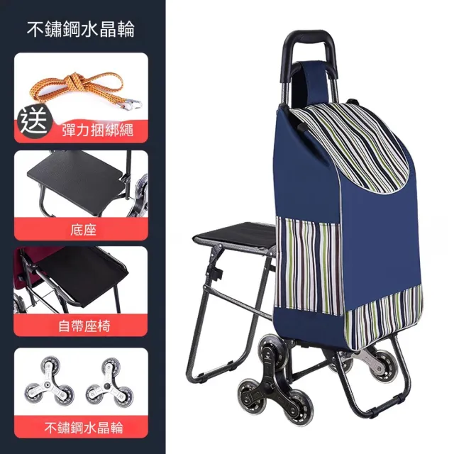 【XINGMU 興沐】購物手拉車 附折疊座椅 爬樓輪設計 可折疊收納 採買代步搬運推車