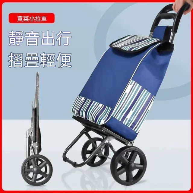 【XINGMU 興沐】購物手拉車 附折疊座椅 爬樓輪設計 可折疊收納 採買代步搬運推車