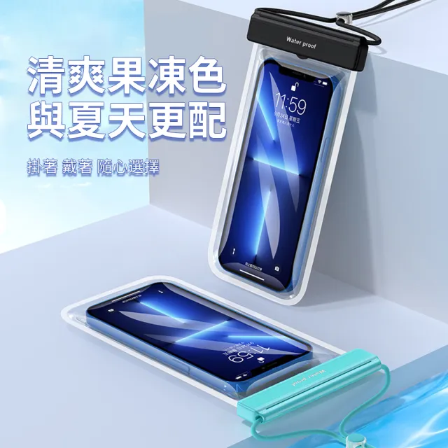 【Friyu】游泳潛水防水手機袋 觸屏防塵手機防水袋(IPX8防水等級)