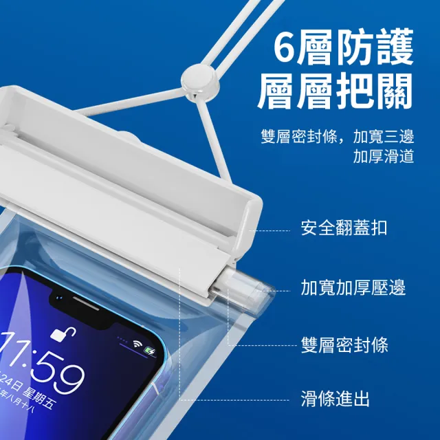 【Friyu】游泳潛水防水手機袋 觸屏防塵手機防水袋(IPX8防水等級)