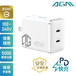 【Acer 宏碁】AGM菁英PD 45W充電器AGCH01450202(Type-C/PD/QC 3.0/筆電充電/快充)