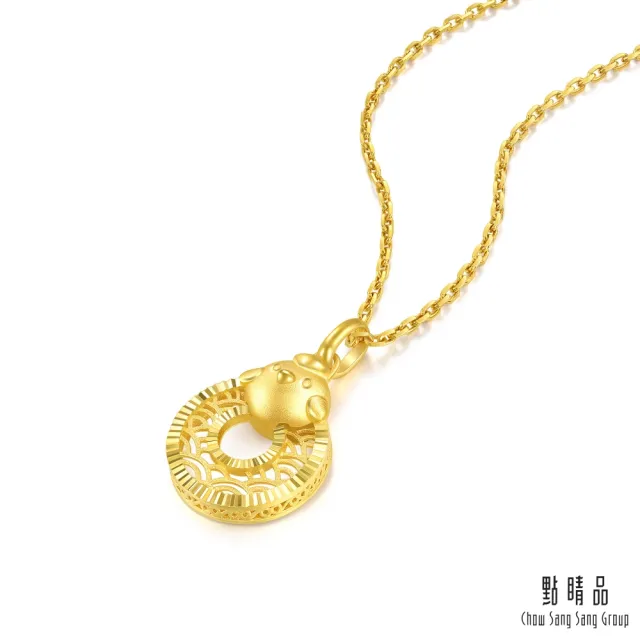 【點睛品】十二生肖 平安扣-雞 黃金吊墜_計價黃金