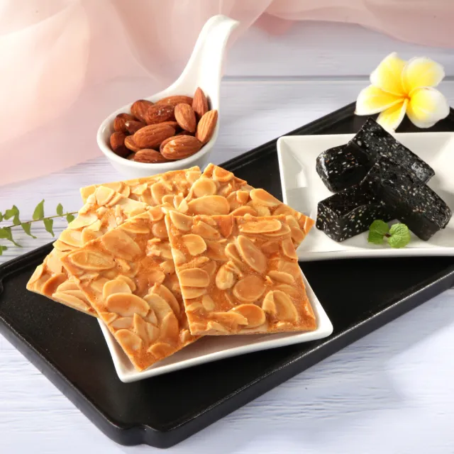 【喜RORO】杏仁瓦片8入+低糖芝麻糕240gx1盒 附提袋(年節禮盒/企業贈禮首選)