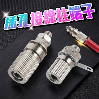【kurumapop】純銅鍍鎳接地柱 4mm香蕉插座 電子設備接地柱 M6接線柱 M5接線柱 擴大機端子
