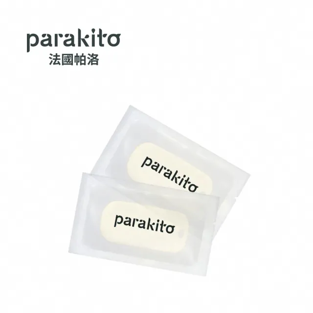 【Parakito 帕洛】法國 天然精油防蚊片2入裝