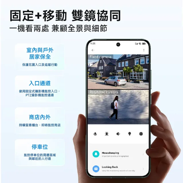 【小米】官方旗艦館 (三入組) 室外攝影機 CW500 雙攝版 監視器/雙2.5K超清畫質/人形追蹤/智慧全彩夜視/聲光