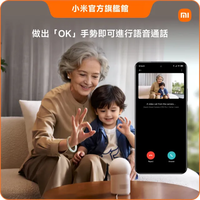 【小米】官方旗艦館 Xiaomi智慧攝影機C701 Pro(4K HDR/9倍變焦/AI寵物&人形偵測/全彩夜視/物理遮蔽/監視器)