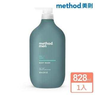 即期品【method 美則】男仕潔膚露-海洋衝浪828ml(中性香氛 清新清爽 溫和沐浴洗澡)