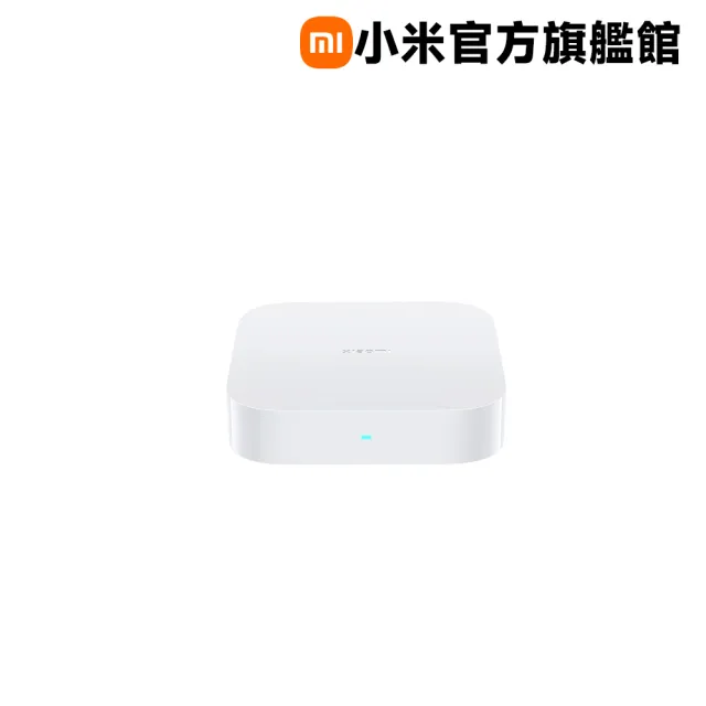 【小米】官方旗艦館 Xiaomi 多功能網關 2S 白色