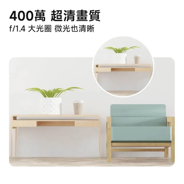 【小米】官方旗艦館 Xiaomi智慧攝影機C400(2.5K畫質/AI人體偵測/360度旋轉/微光全彩/監視器)
