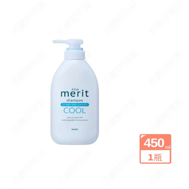 【Kao 花王】merit 酷涼洗髮精 450ml