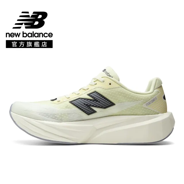 【NEW BALANCE】NB FuelCell 慢跑鞋_MFCX8QY-2E_男性_綠黃色