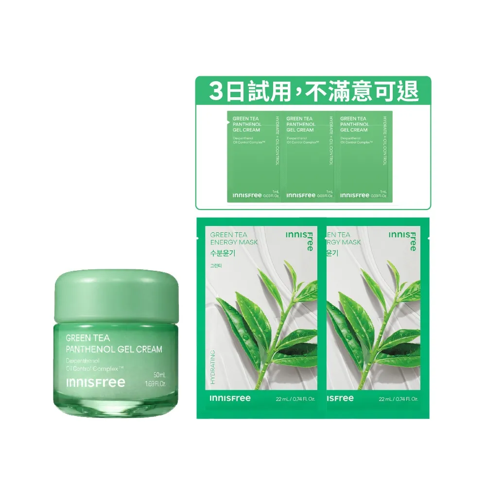 【innisfree】綠茶B5涼感平衡水凝霜50ml (油水平衡/油肌適用/新品上市)