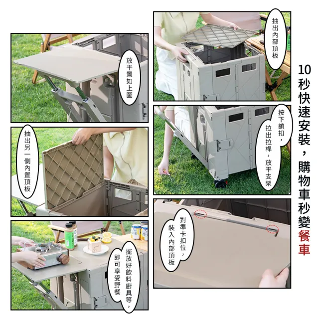 【Arlink】可平拉/斜拉 75公升 多功能折疊收納手推車餐桌版 TL55(折疊推車/露營推車/收納推車/購物車)