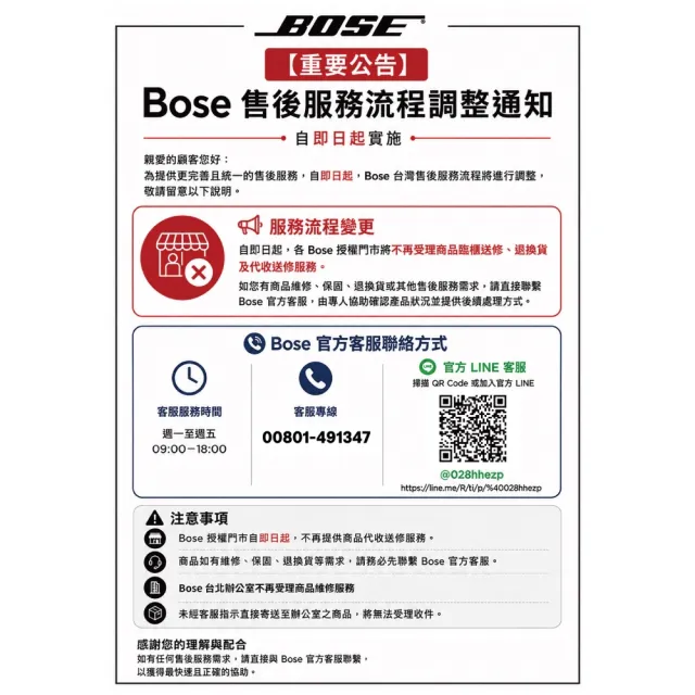 【BOSE】Quiet Comfort Ultra 消噪耳塞 II 黑色(第二代)