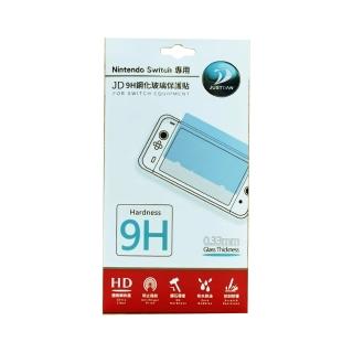NS Switch 9H 鋼化玻璃保護貼 副廠