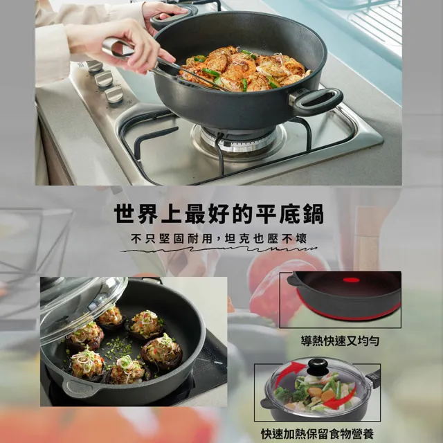 【UCOM 瑞康屋】德國黑魔法不沾鍋-方型深鍋雙耳26cm(無蓋)