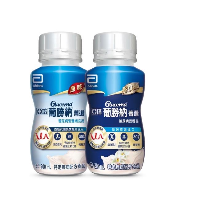 【亞培】任選-葡勝納菁選即飲糖尿病營養品-原味+纖維/香草口味 200ml x24入(低GI、糖尿病適用)