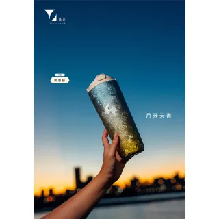 【Titanium 鈦造】純鈦跳跳杯 晶鈦暈彩系列-月牙天青 800ml 奶昔白蓋(鈦保溫杯 台灣鈦杯 鈦金屬 環保杯)