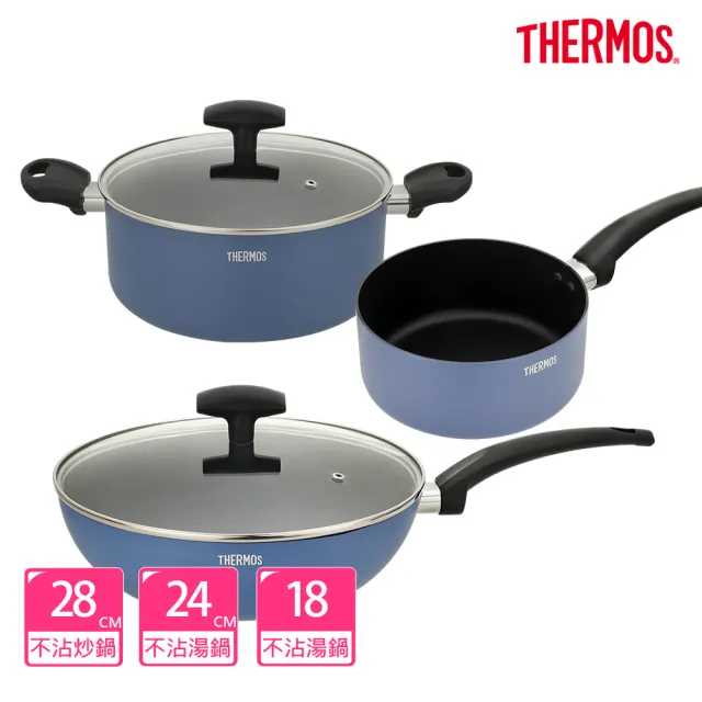 【THERMOS 膳魔師】獨家3入_迷霧星空不沾單柄附蓋炒鍋28cm+雙耳湯鍋24cm+單柄湯鍋18cm(TJP)