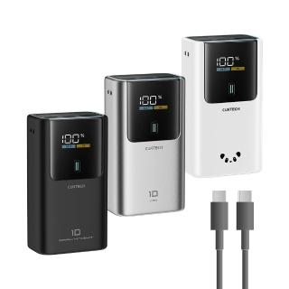 【CUKTECH 酷態科】10號MINI 10000mAh 55W 2C1A 行動電源 PB1055 大陸3C認證 CCC 10號超級電能棒Mini