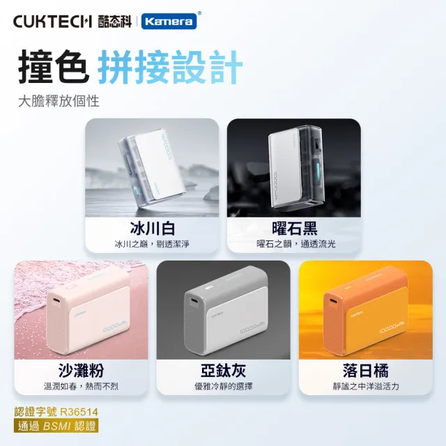 【CUKTECH 酷態科】10000mAh 30W 36Wh PD QC 1A1C 雙向快充 行動電源 小電流(CP13 PB100S 大陸3C認證 CCC)