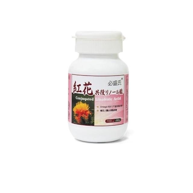 【草本之家】紅花籽油CLA軟膠囊3入組60粒/入(紅花共軛亞麻油酸)