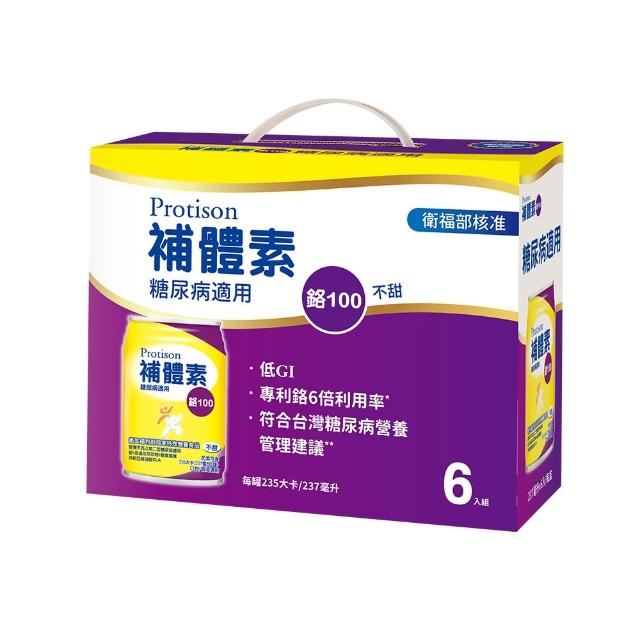 【補體素】鉻100無糖不甜即飲禮盒6罐 禮盒、送禮(糖尿病適用、低GI、專利鉻6倍利用率有助醣類正常代謝)
