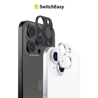 【SwitchEasy】iPhone 15 LenShield 航太級鋁合金鏡頭保護貼(鏡頭貼)