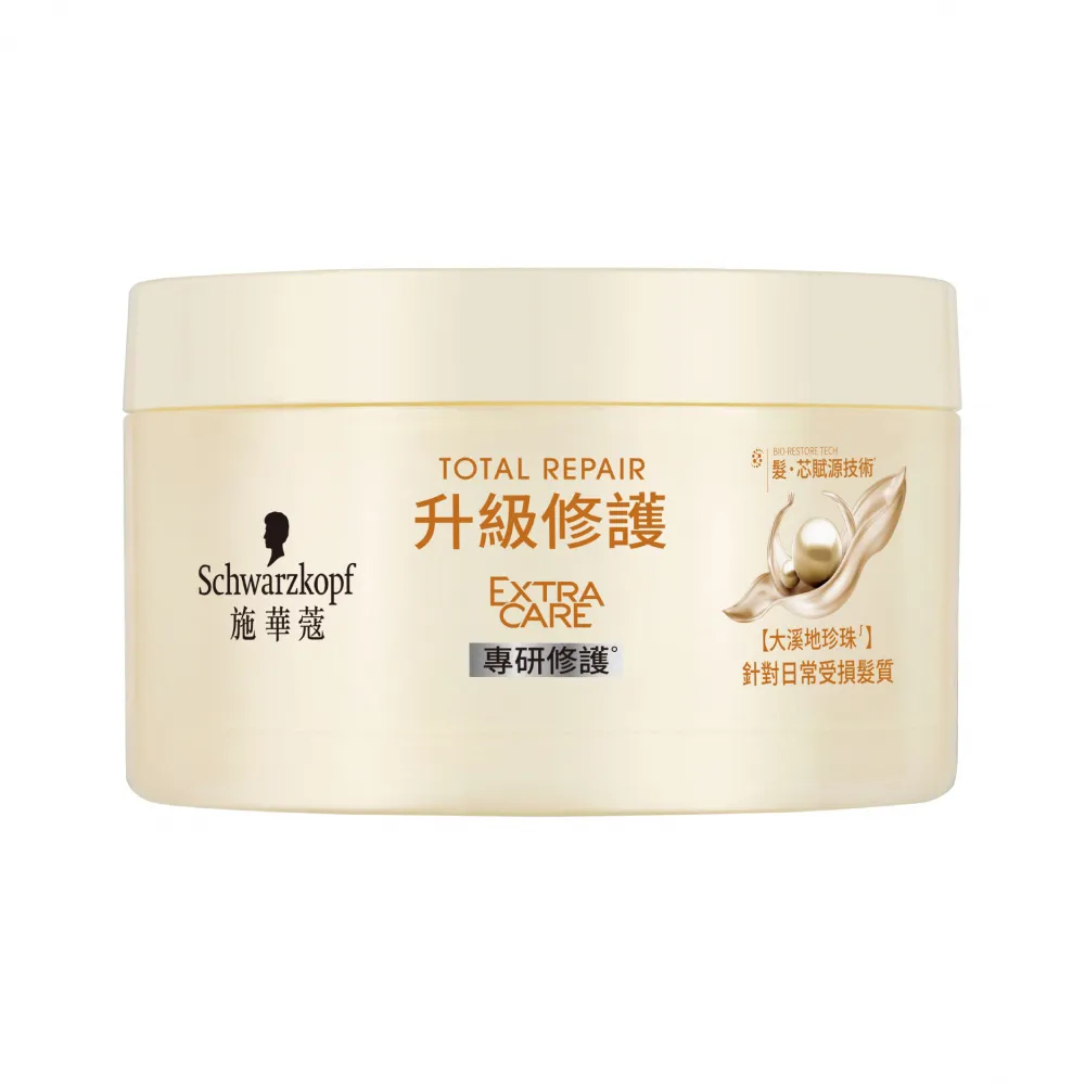 【Schwarzkopf 施華蔻】ExtraCare升級修護髮膜180g