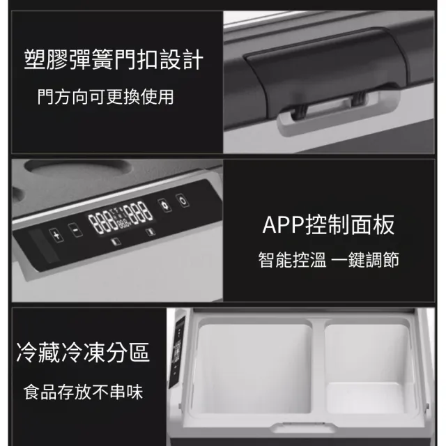 【Alpicool】冰虎 45公升 雙槽雙溫控行動冰箱 車用移動冰箱 露營 壓縮機 冷藏冷凍 TW45 總代理公司貨