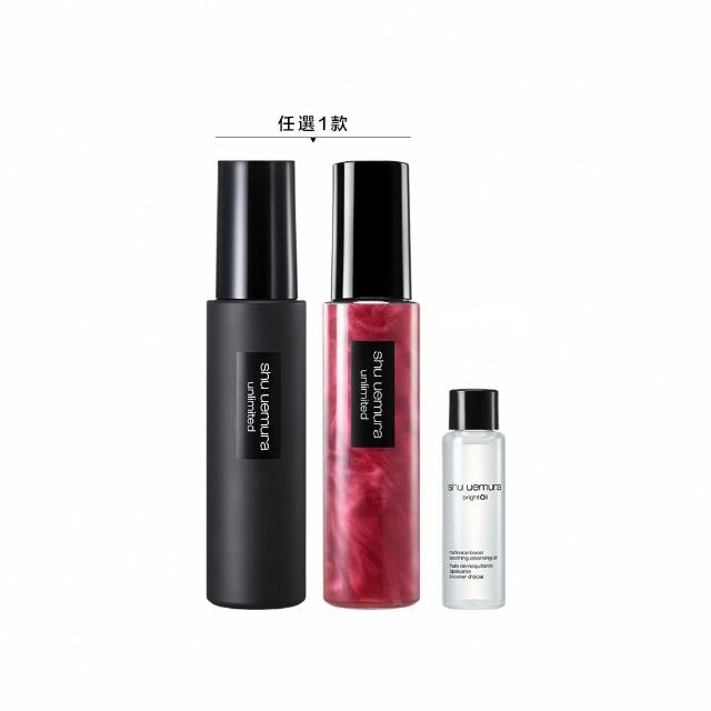 【Shu uemura 植村秀】官方直營 無極限定妝噴霧100ml(持久/控油/持妝/新品上市/開光小紅噴)