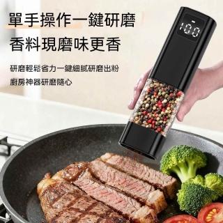 【MatsuTa 松太】電動黑胡椒研磨器 不鏽鋼自動調料研磨機 家用海鹽香料磨粉瓶 廚房調味專用研磨器具
