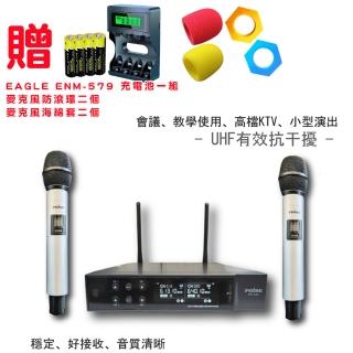 Poise KM-100 UHF無線麥克風