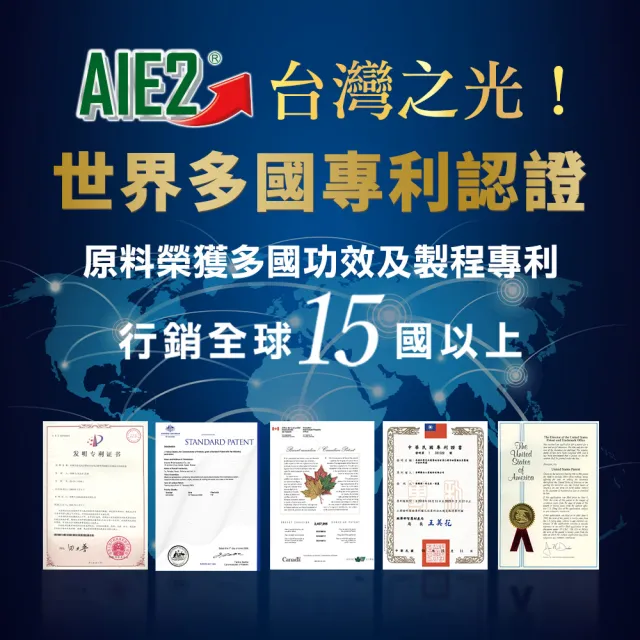 【杏輝醫藥】蓉憶記膠囊 國家健康食品 5入組(共150粒-唐從聖 專利成分AIE2 延緩衰老 思緒保養 銀髮保健)