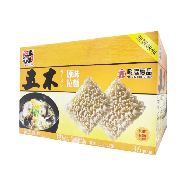 【五木】快煮拉麵 原味拉麵X2箱(65gX36入)(蒸煮麵/拉麵/快速料理)