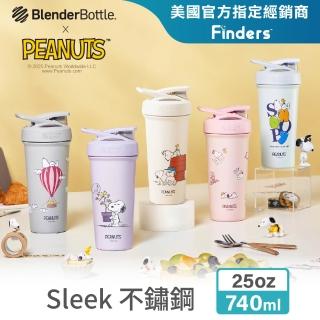 【Blender Bottle】Strada Sleek不鏽鋼｜史努比 Peanuts 按壓防漏水壺740ml(BlenderBottle/保溫杯/冰壩杯)