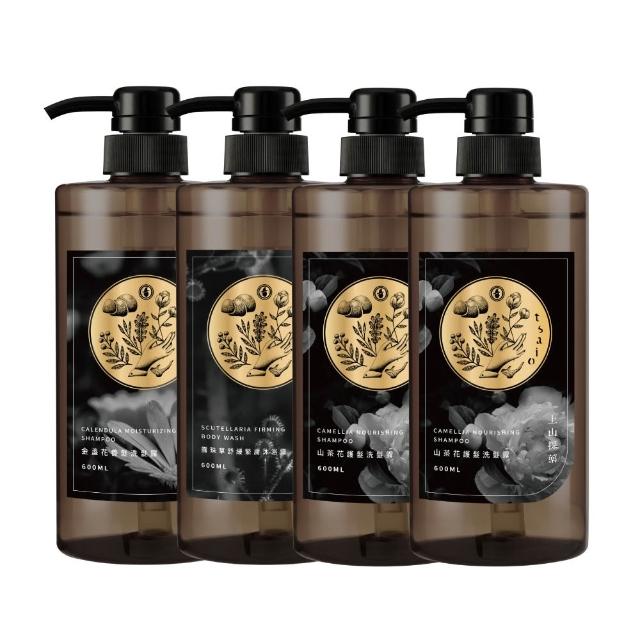 【tsaio 上山採藥】4入組-五星飯店指定植萃洗髮/沐浴組600ml(艾草/山茶花/金盞花/露珠草/洗髮精/沐浴乳)