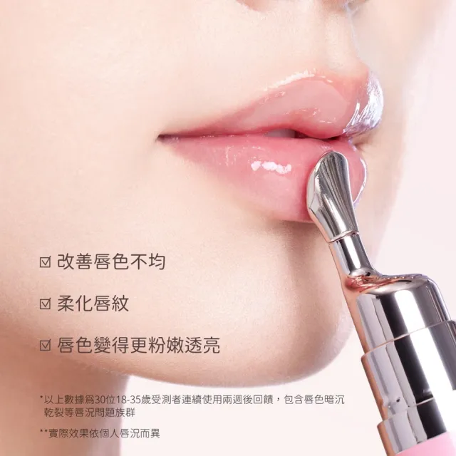 【SKINTIFIC】亮采潤澤唇部精華 (多色)