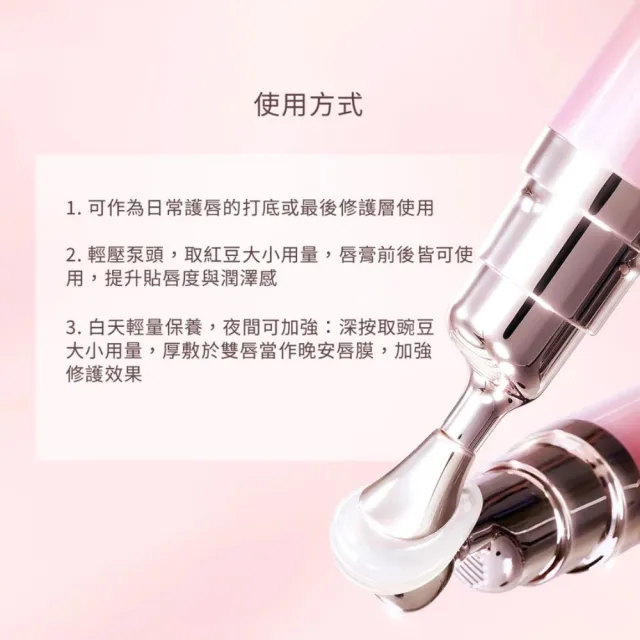 【SKINTIFIC】亮采潤澤唇部精華 (多色)
